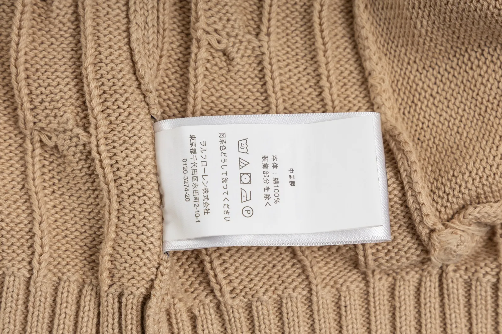 P260 #R98 RALPH LAUREN Ralph Lauren nine-color classic small label embroidery logo full zipper knitted cable cardigan sweater, high-density LOGO embroidery on the chest, original customization of tag accessories. Made of pure cotton yarn, pure cotton is skin-friendly and comfortable, small label war horse embroidered twist zipper cardigan sweater 🐎 high quality, follow the blogger to learn how to wear it! Let’s buy a Ralph Lauren cable sweater. It’s a super hard-to-find series after it became popular. It’s hard to find one on the official website. It’s simple and practical to wear, with a lazy and loose feel. The thickened fabric has more texture, feels soft and delicate, and has a loose fit. Whether worn alone or layered, you can wear different styles of fashion with just one piece!   Size：XS S M L
